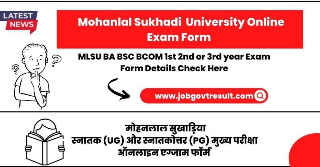 MLSU EXAM Form 