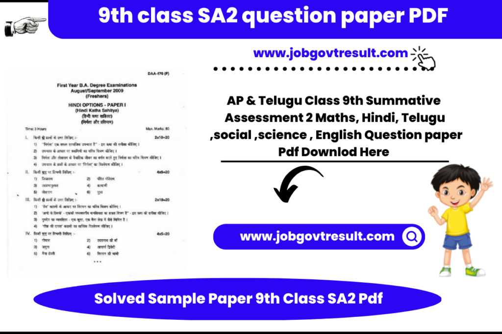 9th class SA2 question paper PDF