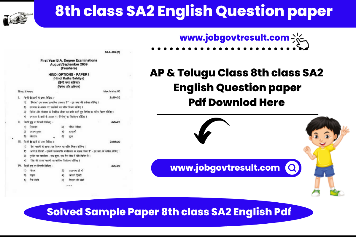 8th class SA2 English Question paper