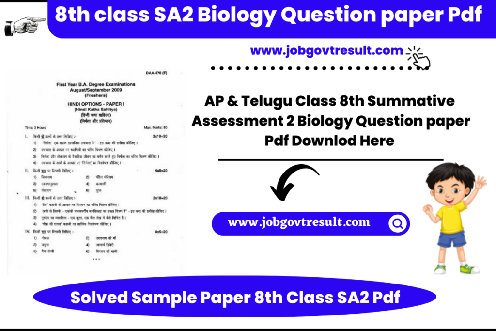 Solved Sample Paper 8th Class Biology SA2 Pdf