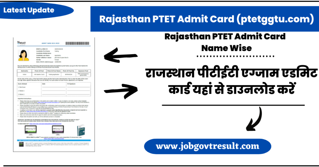 Rajasthan PTET Admit Card (ptetggtu.com)