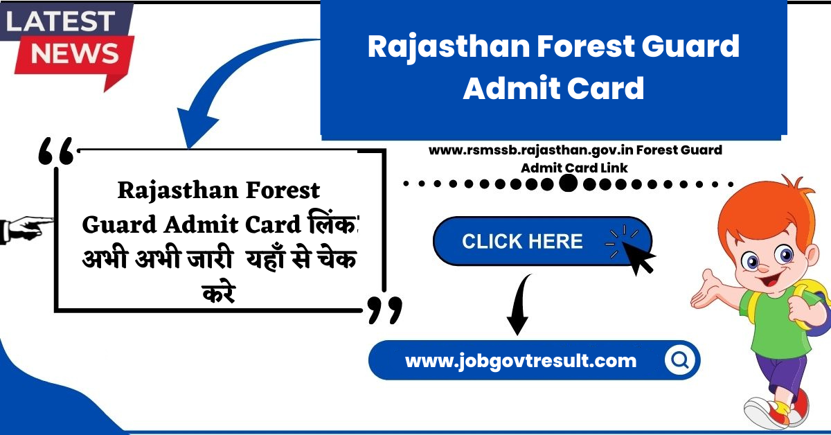 Rajasthan Forest Guard Admit Card