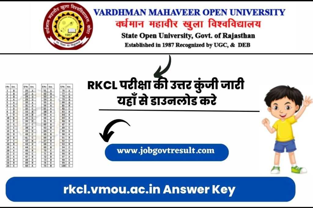 rkcl.vmou.ac.in Answer Key 2023