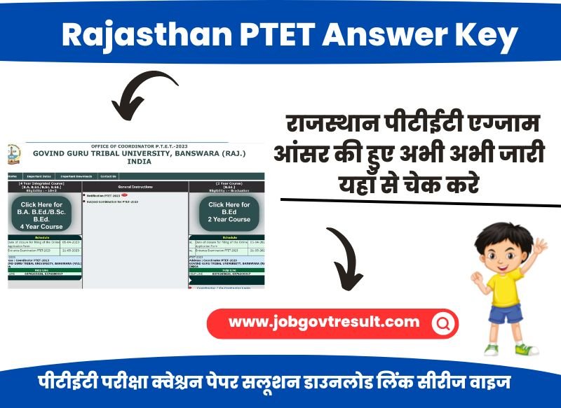 Rajasthan PTET Answer Key