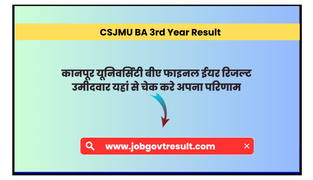CSJMU BA 3rd Year Result