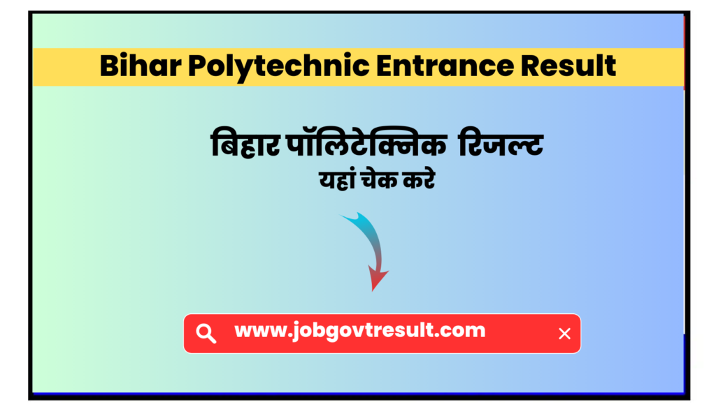 Bihar Polytechnic Result
