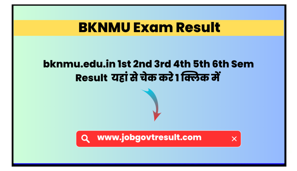 BKNMU Exam Result