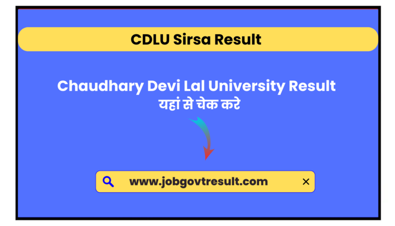 Chaudhary Devi Lal University Result