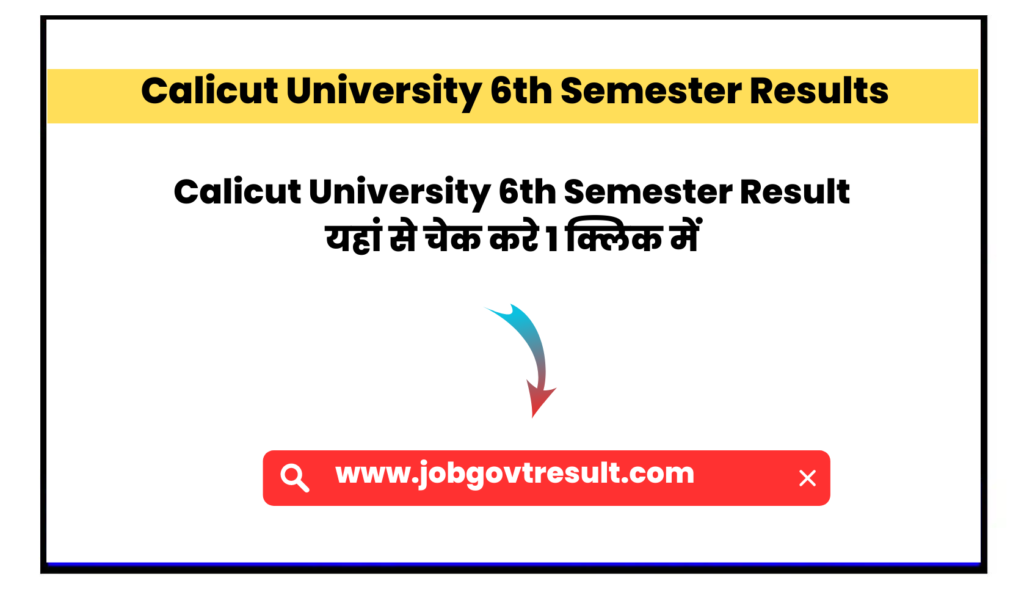 Calicut University 6th Semester Results