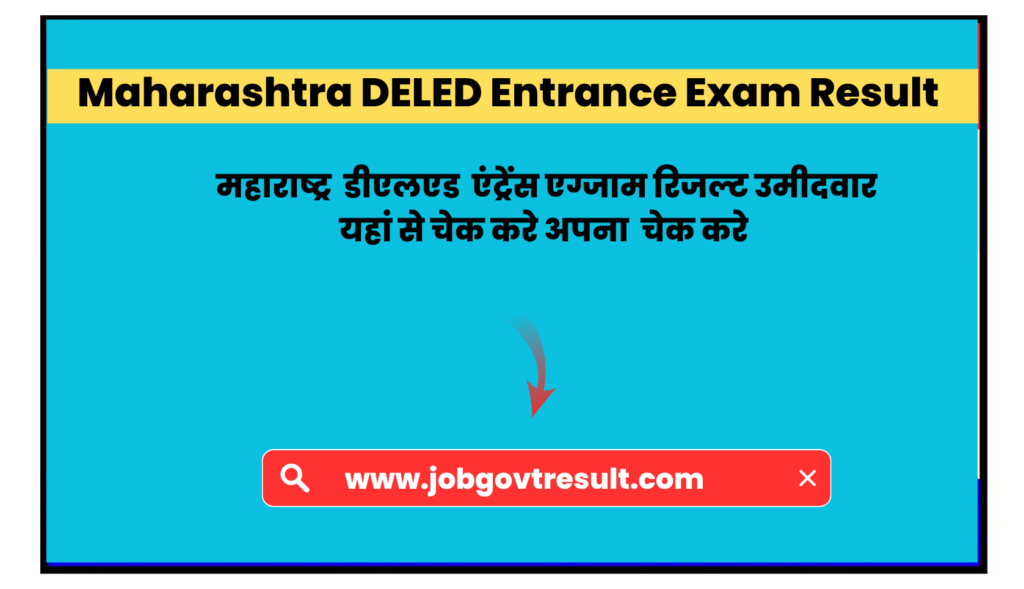 Maharashtra DELED Entrance Exam Result 