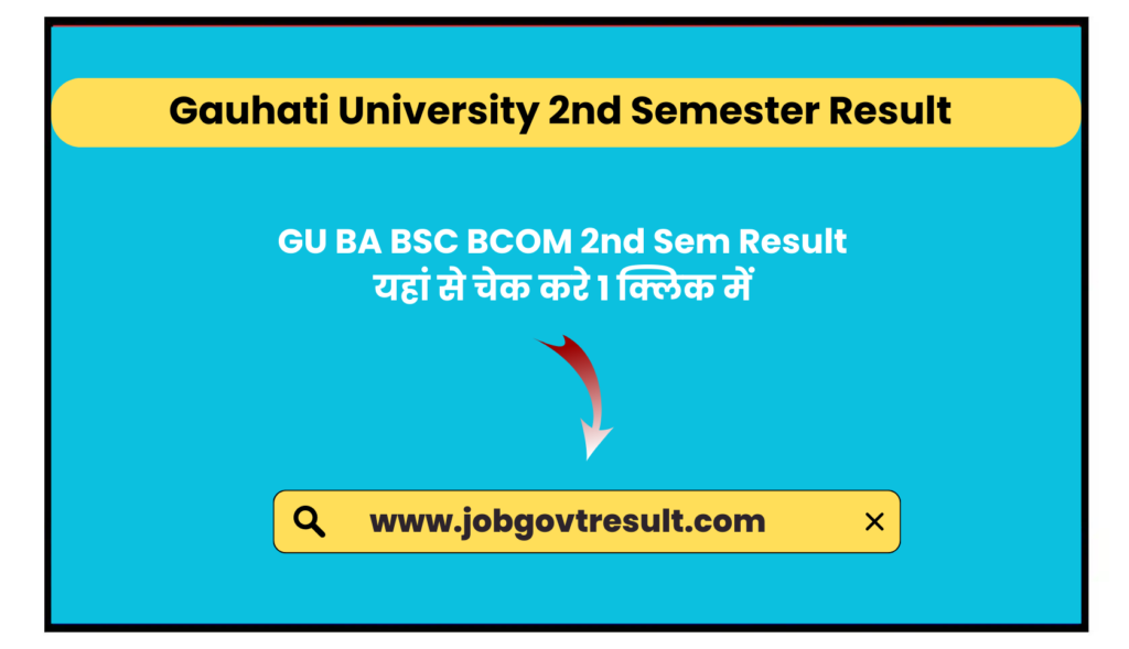 Gauhati University 2nd Semester Result