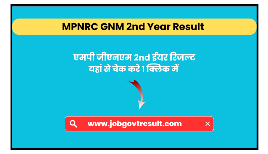 MPNRC GNM 2nd Year Result