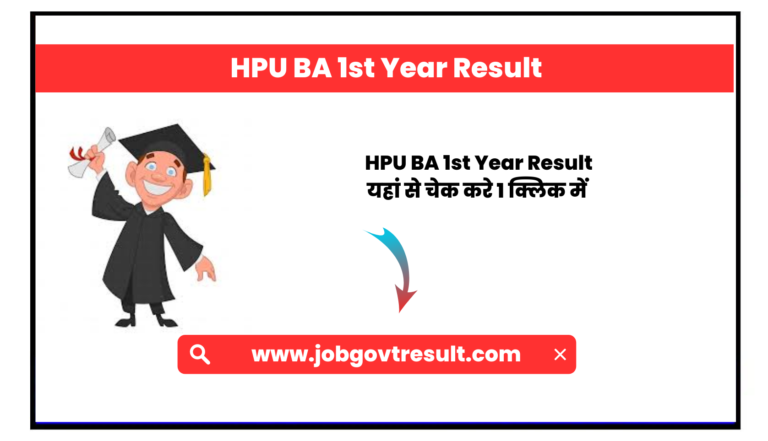 HPU BA 1st Year Result