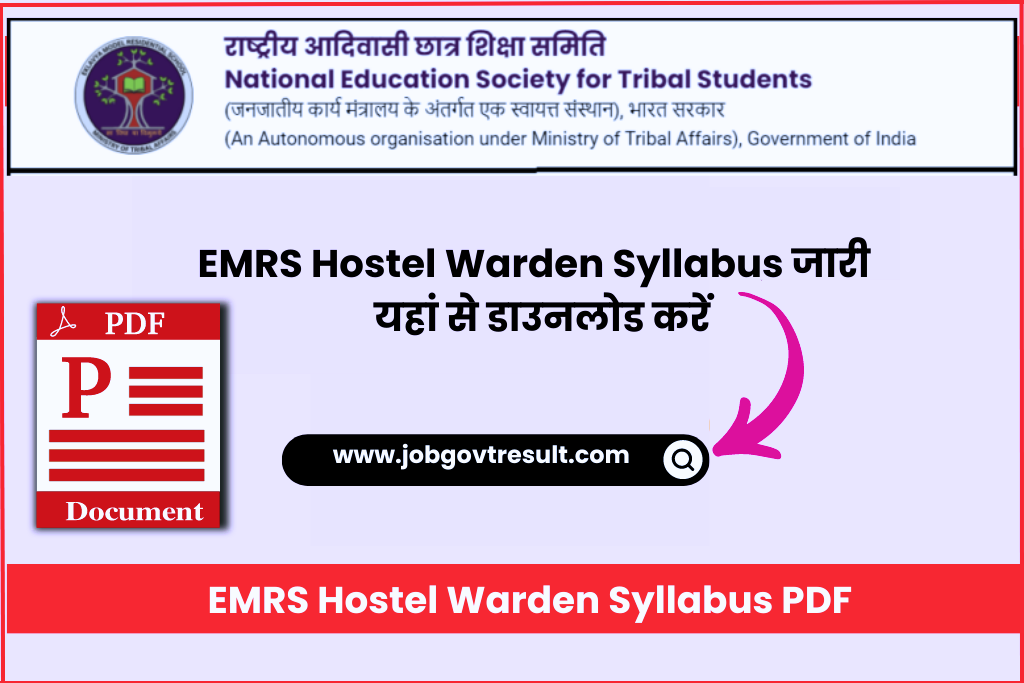 EMRS Hostel Warden Syllabus