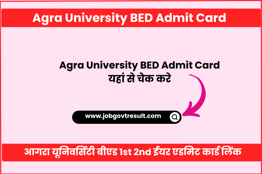 Agra University BED Admit Card