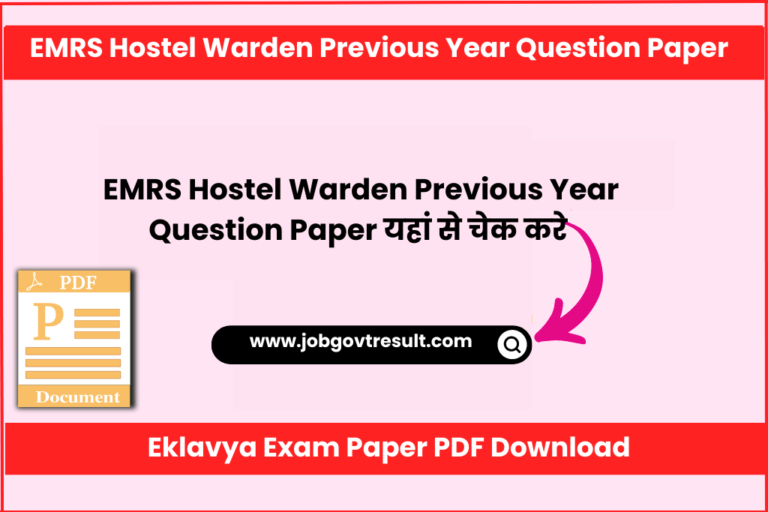 EMRS Hostel Warden Previous Year Question Paper