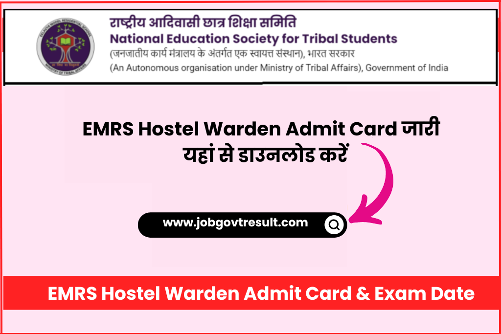 EMRS Hostel Warden Admit Card