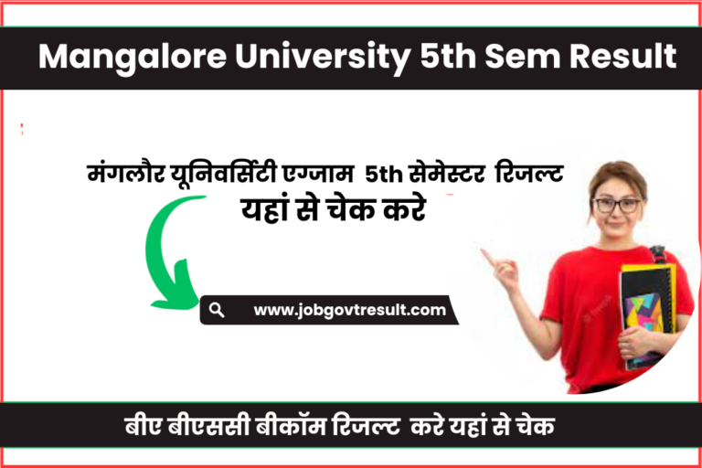 Mangalore University 5th Sem Result