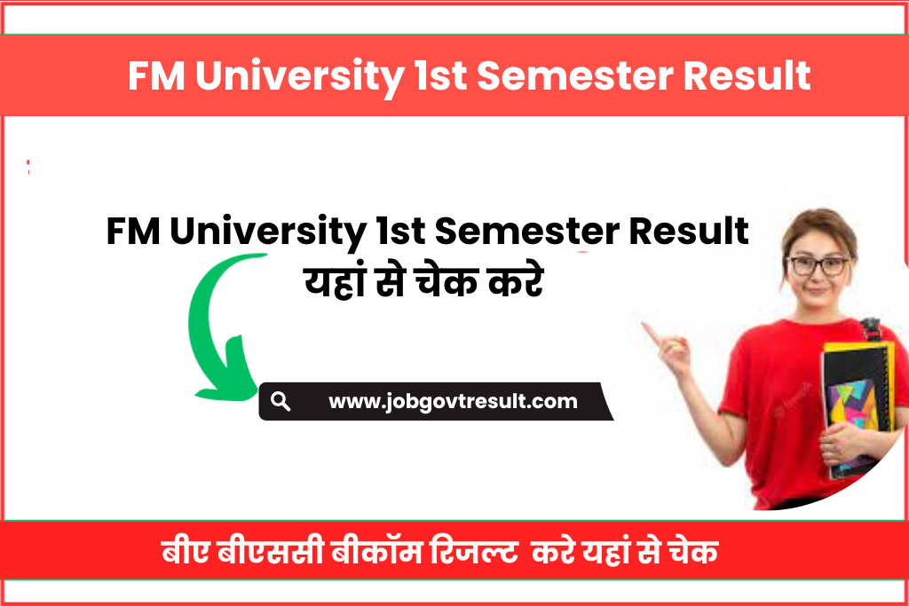 FM University 1st Semester Result