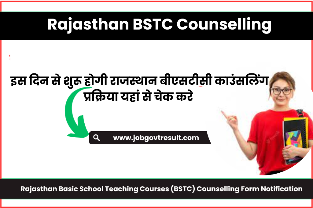 Rajasthan Basic School Teaching Courses (BSTC) Counselling Form Notification