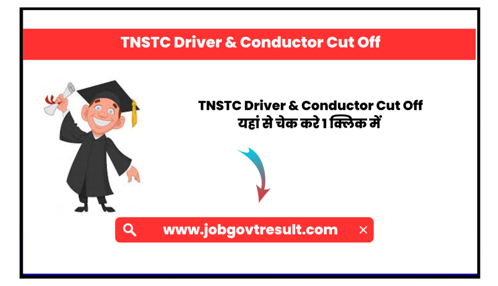 TNSTC Driver & Conductor Cut Off