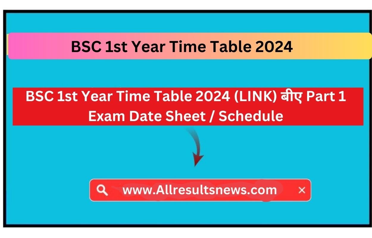 BSC 1st Year Time Table 2024 (LINK) बीए Part 1 Exam Date Sheet / Schedule